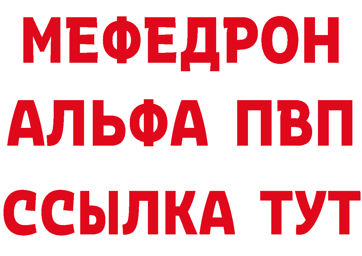 ТГК жижа вход это гидра Глазов